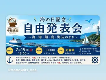 📚🌊本日は17時閉店
