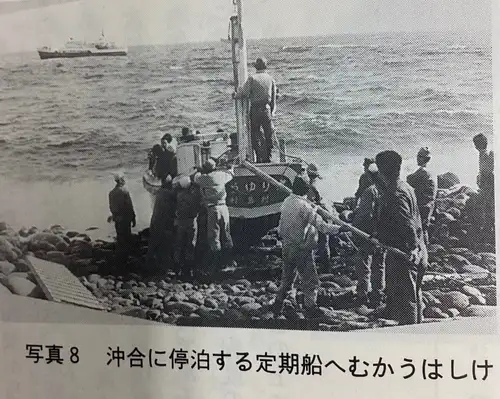 🌊昨晩は「海の日記念 自由発表会 ~海・港・船・島・海辺のまち~」を開催しました!
テーマがかなり広かったので、発表の焦点を絞るのが難しいイベントでもありましたが、ご参加いただいた皆さまありがとうございました!
今回特に印象的だったのは、伊豆諸島・利島の「はしけ」のお話。
大型船が島に直接着岸できなかった時代、船は沖合に停泊し、そこから「はしけ」と呼ばれる小型船で人や物資を運んでいた——。
海が単なる景色ではなく、島の暮らしそのものを左右する「生命線」だった時代がリアルに伝わる発表でした。
ギャラリーの皆さまからは、
🏝️ 沖縄旅行のエピソード ⛴️ 離島航路の思い出 🌏 オーストラリアの地理や旅の話
など、発表外でも海と島の話題が尽きず、まるで旅の情報交換会のような時間に。
途中ではクイズ大会も開催! ……ただ、もっとバラエティ的な問題の方が楽しめたかな〜?なんて反省。😂
そして最後は店主による、 「そもそも海とは何か?」 という、発表をさせていただきました。
発表だけでなく、参加者同士の雑談から新しい知識が生まれるのが自由発表会の面白さだと改めて感じた夜でした。
📍本日(日)は11:00より通常営業 📍明日(火)は代休をいただきます
連休最終日、地図と旅の話をしにぜひお立ち寄りください!次のイベントは金曜日の「アイドル地理学」。誰もいない海♪から始まる地理とアイドルの関係性を追求する?!イベントです。参加者も少しづつ集まっています。ぜひ!https://peatix.com/event/5085817
土曜日はラジオと地理さんのトーク https://peatix.com/event/5070077 日曜日は地図を描いてみるワークショップです。https://peatix.com/event/5081340
#海の日 #利島 #伊豆諸島 #はしけ #離島 島旅 フェリー 沖縄 オーストラリア 地理好き 地図好き 空想地図 自由発表会 駒沢大学 地理カフェ