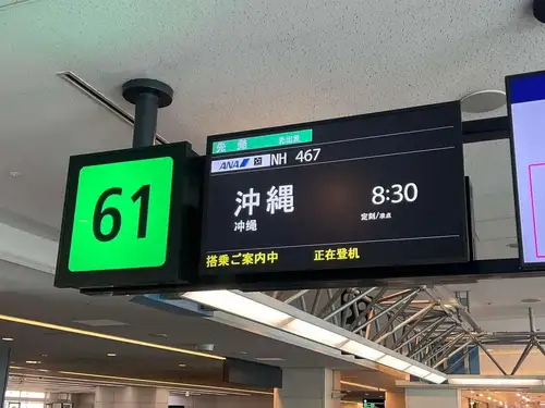 🌊昨晩は「海の日記念 自由発表会 ~海・港・船・島・海辺のまち~」を開催しました!
テーマがかなり広かったので、発表の焦点を絞るのが難しいイベントでもありましたが、ご参加いただいた皆さまありがとうございました!
今回特に印象的だったのは、伊豆諸島・利島の「はしけ」のお話。
大型船が島に直接着岸できなかった時代、船は沖合に停泊し、そこから「はしけ」と呼ばれる小型船で人や物資を運んでいた——。
海が単なる景色ではなく、島の暮らしそのものを左右する「生命線」だった時代がリアルに伝わる発表でした。
ギャラリーの皆さまからは、
🏝️ 沖縄旅行のエピソード ⛴️ 離島航路の思い出 🌏 オーストラリアの地理や旅の話
など、発表外でも海と島の話題が尽きず、まるで旅の情報交換会のような時間に。
途中ではクイズ大会も開催! ……ただ、もっとバラエティ的な問題の方が楽しめたかな〜?なんて反省。😂
そして最後は店主による、 「そもそも海とは何か?」 という、発表をさせていただきました。
発表だけでなく、参加者同士の雑談から新しい知識が生まれるのが自由発表会の面白さだと改めて感じた夜でした。
📍本日(日)は11:00より通常営業 📍明日(火)は代休をいただきます
連休最終日、地図と旅の話をしにぜひお立ち寄りください!次のイベントは金曜日の「アイドル地理学」。誰もいない海♪から始まる地理とアイドルの関係性を追求する?!イベントです。参加者も少しづつ集まっています。ぜひ!https://peatix.com/event/5085817
土曜日はラジオと地理さんのトーク https://peatix.com/event/5070077 日曜日は地図を描いてみるワークショップです。https://peatix.com/event/5081340
#海の日 #利島 #伊豆諸島 #はしけ #離島 島旅 フェリー 沖縄 オーストラリア 地理好き 地図好き 空想地図 自由発表会 駒沢大学 地理カフェ