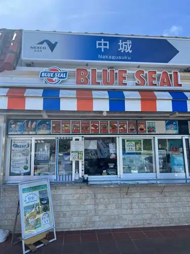 🌊昨晩は「海の日記念 自由発表会 ~海・港・船・島・海辺のまち~」を開催しました!
テーマがかなり広かったので、発表の焦点を絞るのが難しいイベントでもありましたが、ご参加いただいた皆さまありがとうございました!
今回特に印象的だったのは、伊豆諸島・利島の「はしけ」のお話。
大型船が島に直接着岸できなかった時代、船は沖合に停泊し、そこから「はしけ」と呼ばれる小型船で人や物資を運んでいた——。
海が単なる景色ではなく、島の暮らしそのものを左右する「生命線」だった時代がリアルに伝わる発表でした。
ギャラリーの皆さまからは、
🏝️ 沖縄旅行のエピソード ⛴️ 離島航路の思い出 🌏 オーストラリアの地理や旅の話
など、発表外でも海と島の話題が尽きず、まるで旅の情報交換会のような時間に。
途中ではクイズ大会も開催! ……ただ、もっとバラエティ的な問題の方が楽しめたかな〜?なんて反省。😂
そして最後は店主による、 「そもそも海とは何か?」 という、発表をさせていただきました。
発表だけでなく、参加者同士の雑談から新しい知識が生まれるのが自由発表会の面白さだと改めて感じた夜でした。
📍本日(日)は11:00より通常営業 📍明日(火)は代休をいただきます
連休最終日、地図と旅の話をしにぜひお立ち寄りください!次のイベントは金曜日の「アイドル地理学」。誰もいない海♪から始まる地理とアイドルの関係性を追求する?!イベントです。参加者も少しづつ集まっています。ぜひ!https://peatix.com/event/5085817
土曜日はラジオと地理さんのトーク https://peatix.com/event/5070077 日曜日は地図を描いてみるワークショップです。https://peatix.com/event/5081340
#海の日 #利島 #伊豆諸島 #はしけ #離島 島旅 フェリー 沖縄 オーストラリア 地理好き 地図好き 空想地図 自由発表会 駒沢大学 地理カフェ