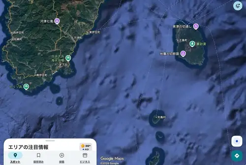 🌊 지난 밤은 "바다의 날 기념 자유 발표회 ~ 바다, 항구, 배, 섬, 해변의 거리 ~"를 개최했습니다!
테마가 꽤 넓었기 때문에 발표의 초점을 좁히기가 어려운 이벤트이기도했습니다. 참가해 주셔서 감사합니다!
이번에 특히 인상적이었던 것은, 이즈 제도·이시마의 “바다”의 이야기.
대형선이 섬에 직접 착안할 수 없었던 시대, 배는 앞바다에 정박했고, 거기에서 "바다"라고 불리는 소형선으로 사람이나 물자를 운반하고 있었다--.
바다가 단순한 경치가 아니라, 섬의 생활 그 자체를 좌우하는 「생명선」이었던 시대가 리얼하게 전해지는 발표였습니다.
갤러리의 여러분으로부터,
🏝️ 오키나와 여행의 에피소드 ⛴️ 낙도 항로의 추억 🌏 오스트레일리아의 지리와 여행 이야기
등, 발표외에서도 바다와 섬의 화제가 다하지 않고, 마치 여행의 정보 교환회와 같은 시간에.
도중에는 퀴즈 대회도 개최! …😂
그리고 마지막은 점주에 의한, 「원래 바다란 무엇인가?」라고 하는, 발표를 했습니다.
발표뿐만 아니라, 참가자끼리의 잡담으로부터 새로운 지식이 태어나는 것이 자유 발표회의 재미라고 다시 한번 느낀 밤이었습니다.
📍 오늘(일)은 11:00부터 통상 영업 📍내일(화)는 대휴를 받습니다
연휴 마지막 날, 지도와 여행의 이야기를 꼭 들러 주세요! 다음 이벤트는 금요일의 「아이돌 지리학」.아무도 없는 바다♪로 시작하는 지리와 아이돌의 관계성을 추구하는?! 이벤트입니다.참가자도 조금씩 모여 있습니다.꼭! https://peatix.com/event/5085817
토요일은 라디오와 지리씨의 토크 https://peatix.com/event/5070077 일요일은 지도를 그려 보는 워크숍입니다.https://peatix.com/event/5081340
#바다의 날 #리시마 #이즈 제도 #바다케 #낙도 섬 여행 페리 오키나와 오스트레일리아