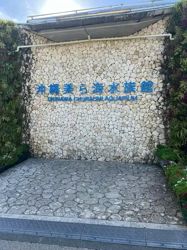 🌊 지난 밤은 "바다의 날 기념 자유 발표회 ~ 바다, 항구, 배, 섬, 해변의 거리 ~"를 개최했습니다!
테마가 꽤 넓었기 때문에 발표의 초점을 좁히기가 어려운 이벤트이기도했습니다. 참가해 주셔서 감사합니다!
이번에 특히 인상적이었던 것은, 이즈 제도·이시마의 “바다”의 이야기.
대형선이 섬에 직접 착안할 수 없었던 시대, 배는 앞바다에 정박했고, 거기에서 "바다"라고 불리는 소형선으로 사람이나 물자를 운반하고 있었다--.
바다가 단순한 경치가 아니라, 섬의 생활 그 자체를 좌우하는 「생명선」이었던 시대가 리얼하게 전해지는 발표였습니다.
갤러리의 여러분으로부터,
🏝️ 오키나와 여행의 에피소드 ⛴️ 낙도 항로의 추억 🌏 오스트레일리아의 지리와 여행 이야기
등, 발표외에서도 바다와 섬의 화제가 다하지 않고, 마치 여행의 정보 교환회와 같은 시간에.
도중에는 퀴즈 대회도 개최! …😂
그리고 마지막은 점주에 의한, 「원래 바다란 무엇인가?」라고 하는, 발표를 했습니다.
발표뿐만 아니라, 참가자끼리의 잡담으로부터 새로운 지식이 태어나는 것이 자유 발표회의 재미라고 다시 한번 느낀 밤이었습니다.
📍 오늘(일)은 11:00부터 통상 영업 📍내일(화)는 대휴를 받습니다
연휴 마지막 날, 지도와 여행의 이야기를 꼭 들러 주세요! 다음 이벤트는 금요일의 「아이돌 지리학」.아무도 없는 바다♪로 시작하는 지리와 아이돌의 관계성을 추구하는?! 이벤트입니다.참가자도 조금씩 모여 있습니다.꼭! https://peatix.com/event/5085817
토요일은 라디오와 지리씨의 토크 https://peatix.com/event/5070077 일요일은 지도를 그려 보는 워크숍입니다.https://peatix.com/event/5081340
#바다의 날 #리시마 #이즈 제도 #바다케 #낙도 섬 여행 페리 오키나와 오스트레일리아