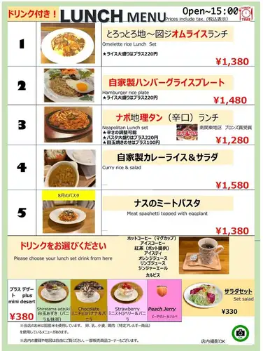 🍛✨8月のランチメニューがパワーアップしました！

今日は火曜日。
ランチは開店〜15:00まで営業しています😊

＼今月の注目はこちら！／
🍛 自家製カレーライスが復活！
じっくり煮込んだ、どこか懐かしい味わいです。辛さも食べやすい「中辛」に。
ライス大盛りも ＋220円でOK！

🥤 セットドリンクの選択肢が大幅に増えました！
☕️ホットコーヒー（マグカップ）
🧊アイスコーヒー
☕️カフェオレ（HOT・ICE）
🍊オレンジジュース
🍎りんごジュース
🫖紅茶（HOT・ICE）
🫚ジンジャーエール
🥛カルピス

もちろん人気メニューもそのまま！
🍳 とろっとろ地〜図ジオムライス
🍖 自家製ハンバーグプレート
🥇 ブロンズ賞受賞「ナポ地理タン」
🍆 8月限定「茄子のミートスパ」

📚 地図や旅の本を眺めながら、ゆっくりランチしませんか？
週末も平日と同じランチメニューをご用意しています！

📍地理系ブックカフェ 空想地図
🚶 駒沢大学駅 徒歩4分
🕒 ランチタイム：開店〜15:00

#駒沢大学 #駒沢ランチ #世田谷ランチ #カレーランチ #オムライス #ハンバーグ #ナポリタン #パスタランチ #ブックカフェ #カフェ巡り #ランチ #地理好き #空想地図