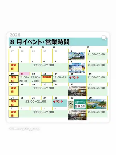 🍛✨8月のランチメニューがパワーアップしました！

今日は火曜日。
ランチは開店〜15:00まで営業しています😊

＼今月の注目はこちら！／
🍛 自家製カレーライスが復活！
じっくり煮込んだ、どこか懐かしい味わいです。辛さも食べやすい「中辛」に。
ライス大盛りも ＋220円でOK！

🥤 セットドリンクの選択肢が大幅に増えました！
☕️ホットコーヒー（マグカップ）
🧊アイスコーヒー
☕️カフェオレ（HOT・ICE）
🍊オレンジジュース
🍎りんごジュース
🫖紅茶（HOT・ICE）
🫚ジンジャーエール
🥛カルピス

もちろん人気メニューもそのまま！
🍳 とろっとろ地〜図ジオムライス
🍖 自家製ハンバーグプレート
🥇 ブロンズ賞受賞「ナポ地理タン」
🍆 8月限定「茄子のミートスパ」

📚 地図や旅の本を眺めながら、ゆっくりランチしませんか？
週末も平日と同じランチメニューをご用意しています！

📍地理系ブックカフェ 空想地図
🚶 駒沢大学駅 徒歩4分
🕒 ランチタイム：開店〜15:00

#駒沢大学 #駒沢ランチ #世田谷ランチ #カレーランチ #オムライス #ハンバーグ #ナポリタン #パスタランチ #ブックカフェ #カフェ巡り #ランチ #地理好き #空想地図