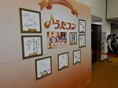 Last Tuesday, I went to Tokyo for my first TV show recording.

The venue is NHK Hall, and the program is "Utacon".

I've been applying to attend the Kohaku Uta Gassen (Red and White Song Contest) for years, but I've never won a ticket."Since I'm living in Tokyo, I really wanted to enter NHK Hall at least once," so I kept applying, and this time I finally won the lottery.

The Kumamoto earthquake occurred before the show began that day.The live broadcast was canceled and changed to a pre-recorded segment.Nevertheless, the program proceeded according to schedule, creating a somewhat special atmosphere, like a "pseudo-live broadcast."

My seat was in the second row of the third floor.The view of NHK Hall from the audience seats is exactly the same as the familiar sights seen on television.But in reality, the stage was surprisingly compact, which made me realize that "TV really does make things look bigger than they are."

The lineup is spectacular, spanning generations, including Masashi Sada, Judy Ongg, Ikuzo Yoshi, Misato Watanabe, Arisa Mizuki, Hitomi Shimatani, and even ILLIT.

What particularly impressed me was Judy Ongg's performance of "Miserarete" (Fascinated).Seeing that huge, peacock-feather-like costume again, which I remember being amazed by as a child during the 1979 Kohaku Uta Gassen, brought back a flood of memories from 47 years ago.

Also, in "Snow Country," the confetti that appears to fill the entire screen on television is actually only visible from the audience's perspective, only in the center of the stage.It was also interesting to see firsthand the ingenious production techniques unique to television.

The recording session went by in a flash, lasting just under an hour.

It was a truly precious day, as I was finally able to enter NHK Hall, a place I'd always dreamed of visiting, and experience firsthand how television programs are made.

My next goal is... to win tickets to the Kohaku Uta Gassen (Red and White Song Contest)!
#Utacon
#NHK Hall
#NHK
#MusicProgram
#TVlover
TV program recording
Public recording
Kohaku Uta Gassen (Red and White Song Contest)
Behind the scenes of television
Television production
Showa-era popular songs
I want to connect with people who love music.
Living in Tokyo
Shibuya
Viewing Record