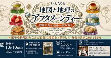 いとちり’s「地図と