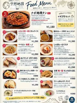 🍴 今日は、ちゃんと