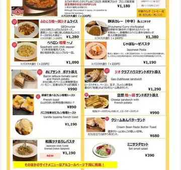 🍝 新メニュー登場!