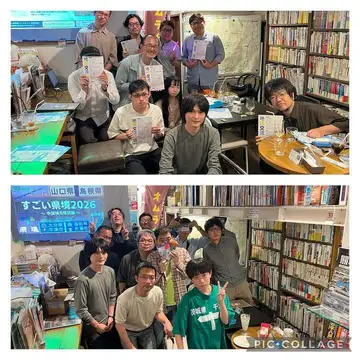 🌏 9月最後の日。明