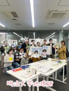 🚃 通勤途中にちょっ