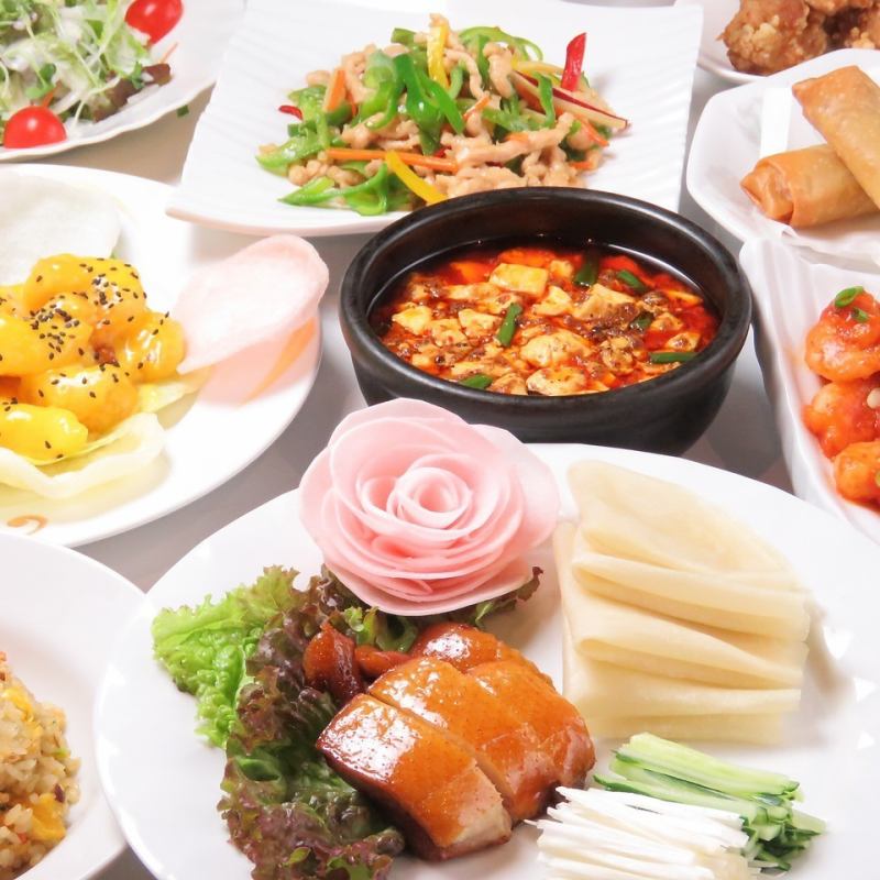 中華料理 三国苑 公式