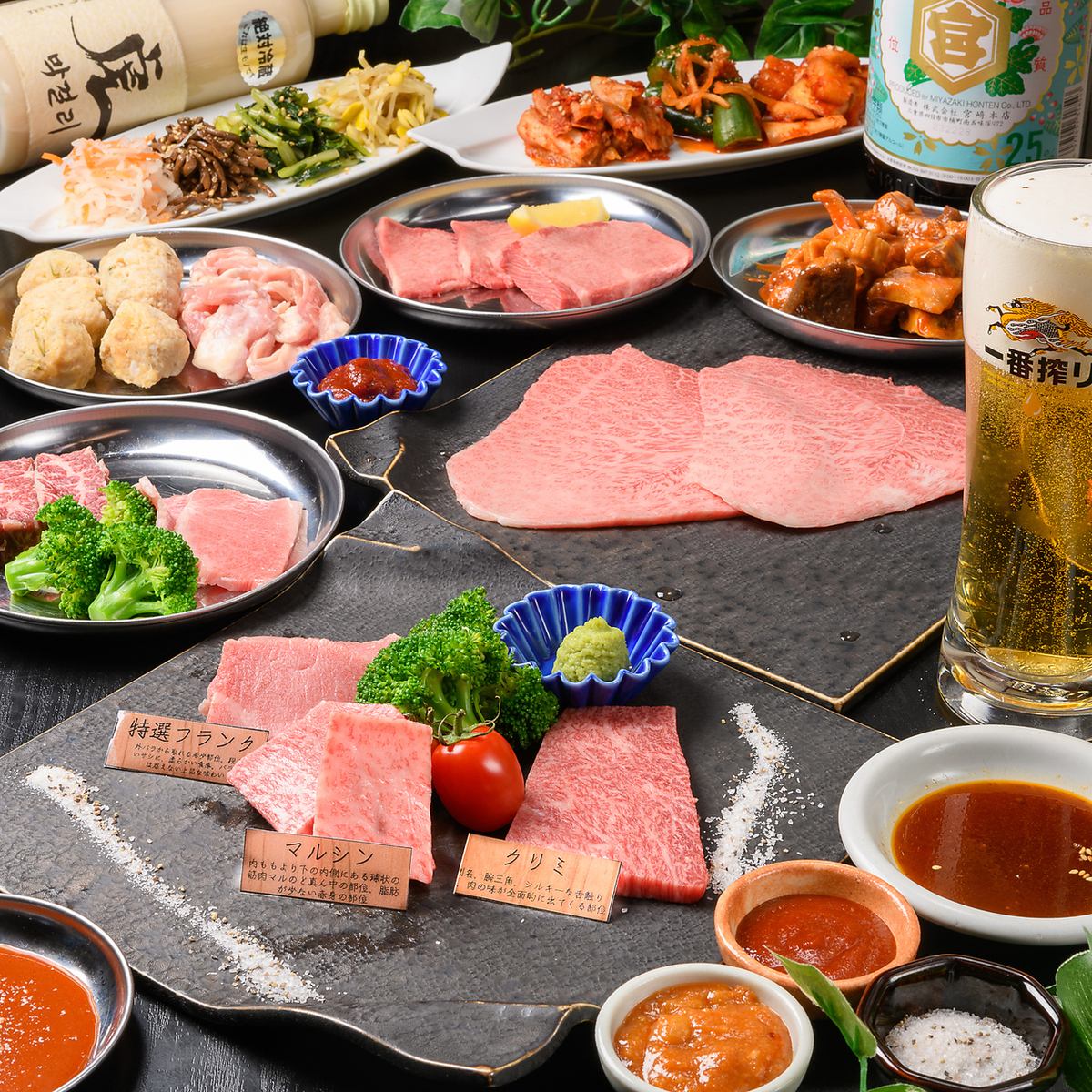 2 hours all-you-can-drink included ★ Offal hotpot, ladies' course, etc. 5,000 yen (tax included)