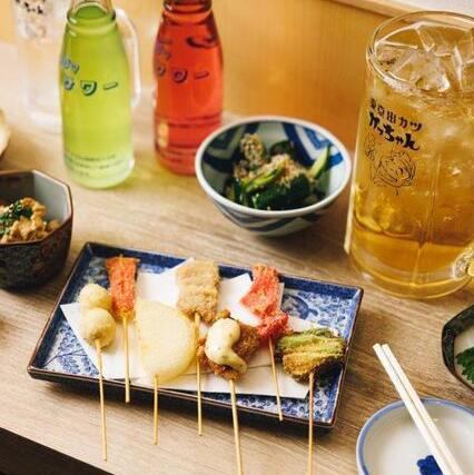 西武新宿駅から好アクセス！アツアツ串カツと可愛い瓶サワーで二次会・宴会に最適！