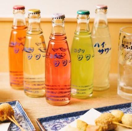 レトロ可愛いデートに！