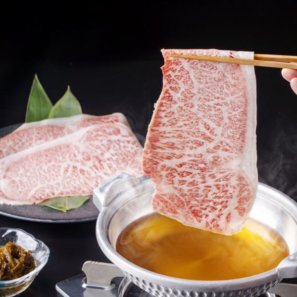 あぐーやA5黒毛和牛が楽しめる≪しゃぶしゃぶ≫