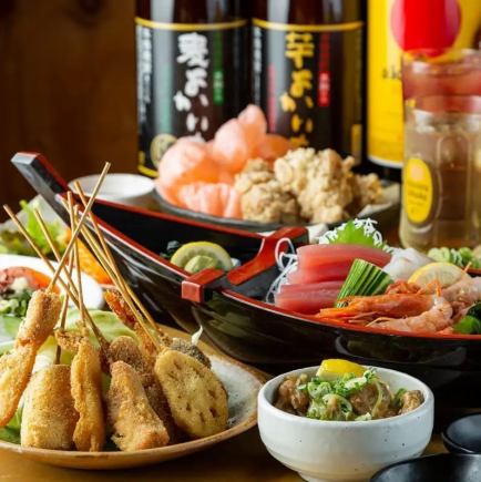 豪華メニューを存分に満喫◎【120分飲み放題付き】満マル大満喫コース