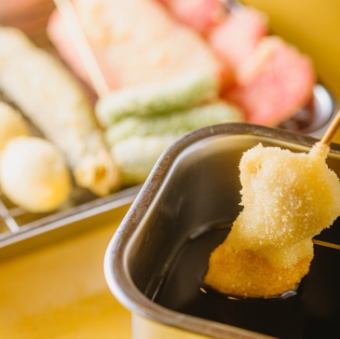 (1)【什锦炸串】5串A