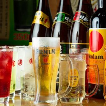 ◎当日利用OK＆2名様～OK★生ビール付き♪単品飲み放題2時間1,870円！【L.O.30分前】