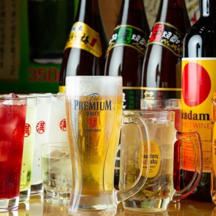 ◎当日利用OK&2名様~OK★生ビール付き♪単品飲み放題2時間1,870円!【L.O.30分前】