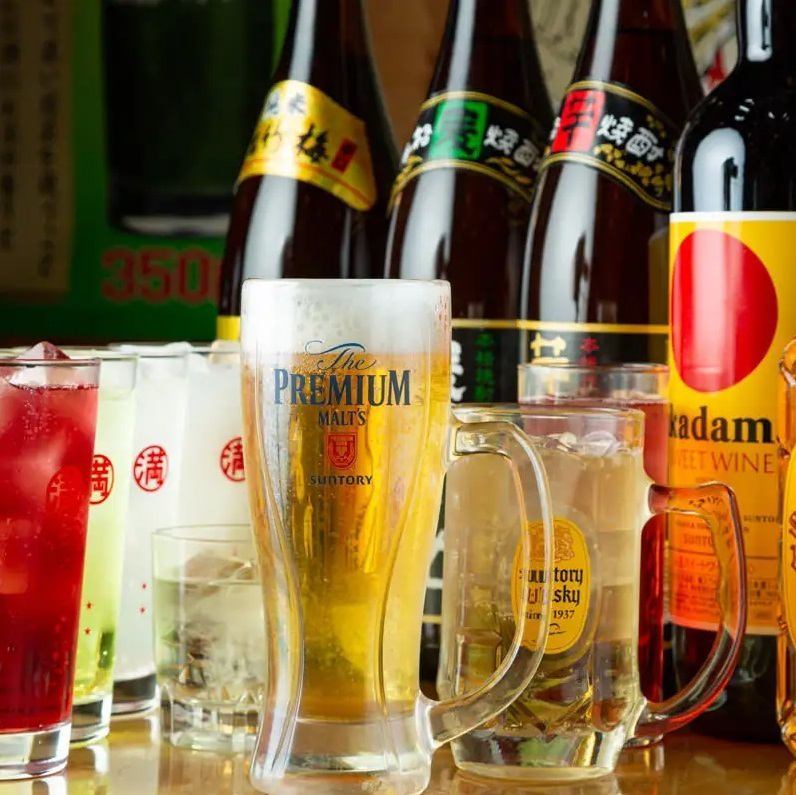 All-you-can-drink drinks with over 50 varieties, including beer, are available for just 1,870 yen!