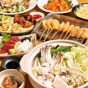 【2H 음료 무제한 치게 냄비 코스】 생선 회와 바삭 바삭 명물 꼬치 커틀릿! 만 마루의 맛을 담은 코스