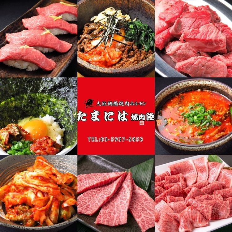 同業者も認める焼肉人気店！