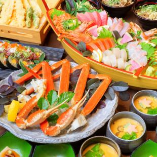 ずわい蟹と豪華舟盛りを楽しむ【豪華船盛コース】飲み放題付き 6500円(税込)