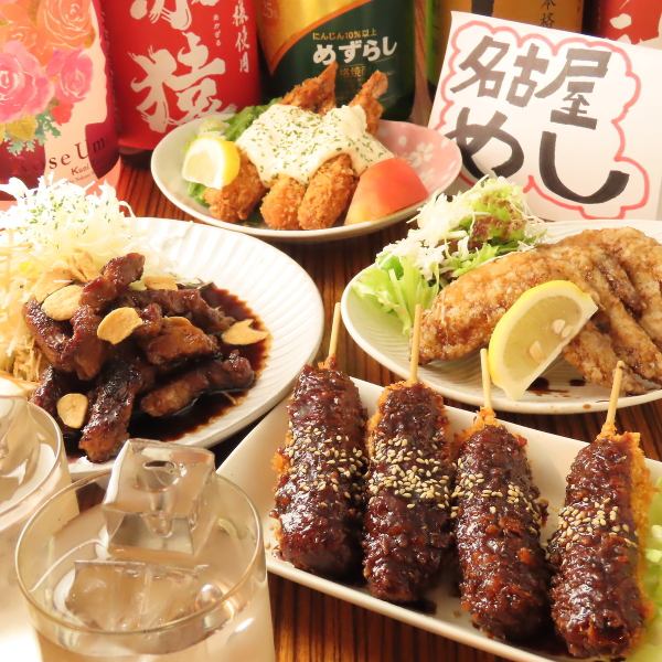 名古屋めしを堪能するならここ！海老ふりゃーや手羽先がついた名古屋名物コース4500円