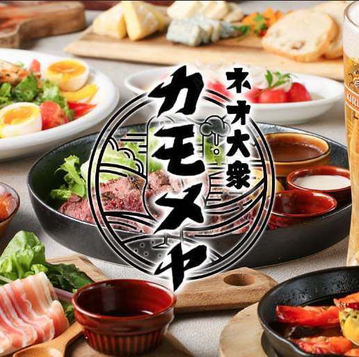 性別問わず幅広い年齢層のお客様に楽しんで頂ける大衆居酒屋♪各種宴会にもおすすめ！