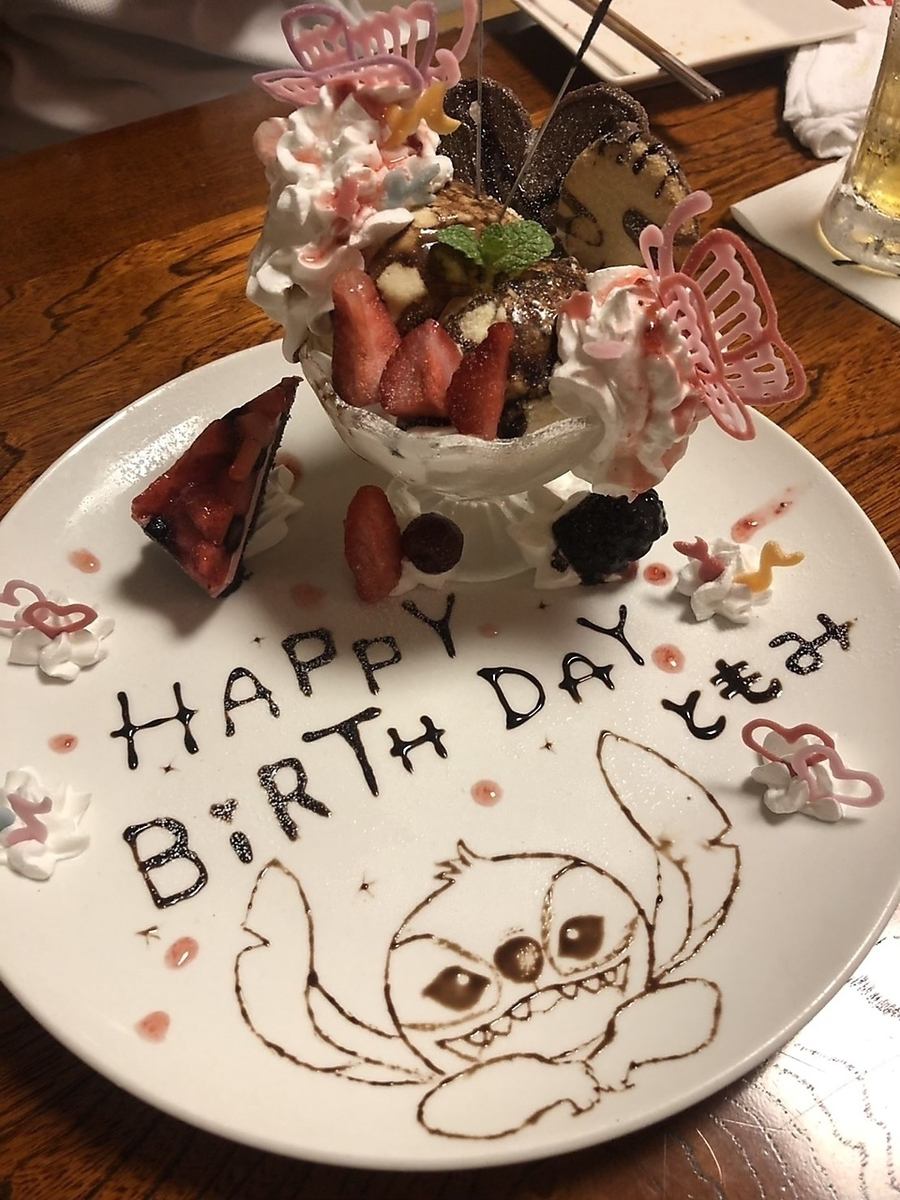 【記念日プレートをご用意できます！】お祝いの場にサプライズ♪