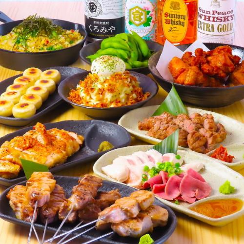 お手頃価格のコース！