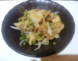 Fried chicken skin with ponzu sauce
