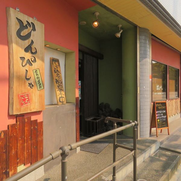 [If you have a banquet in Hiratsuka, go to our shop!] 10 minutes walk from Hiratsuka station! Our shop has a relaxed and calm atmosphere.It is ideal not only for everyday use as an izakaya, but also for entertainment and dates.We also accept various banquets such as end-of-year party and welcome and farewell parties, and charter, so please feel free to contact us.