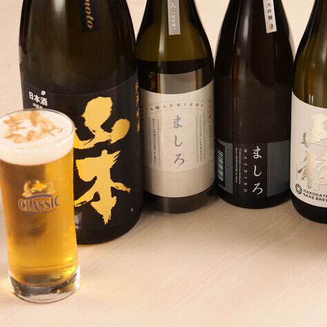 ◇◆Cheers with local sake◆◇Goes great with any dish!