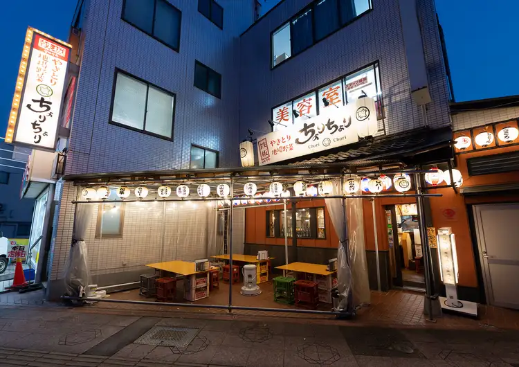 やきとり地場野菜 ちょりちょり 蓮田店【公式】
