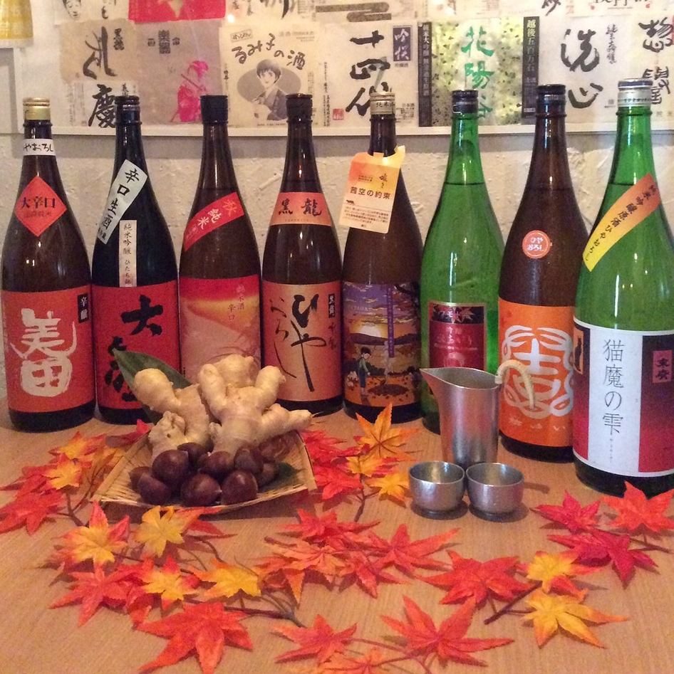 120 minutes of all-you-can-drink famous brand sake for 2,800 yen♪ Many local sakes from Tochigi are also available ☆