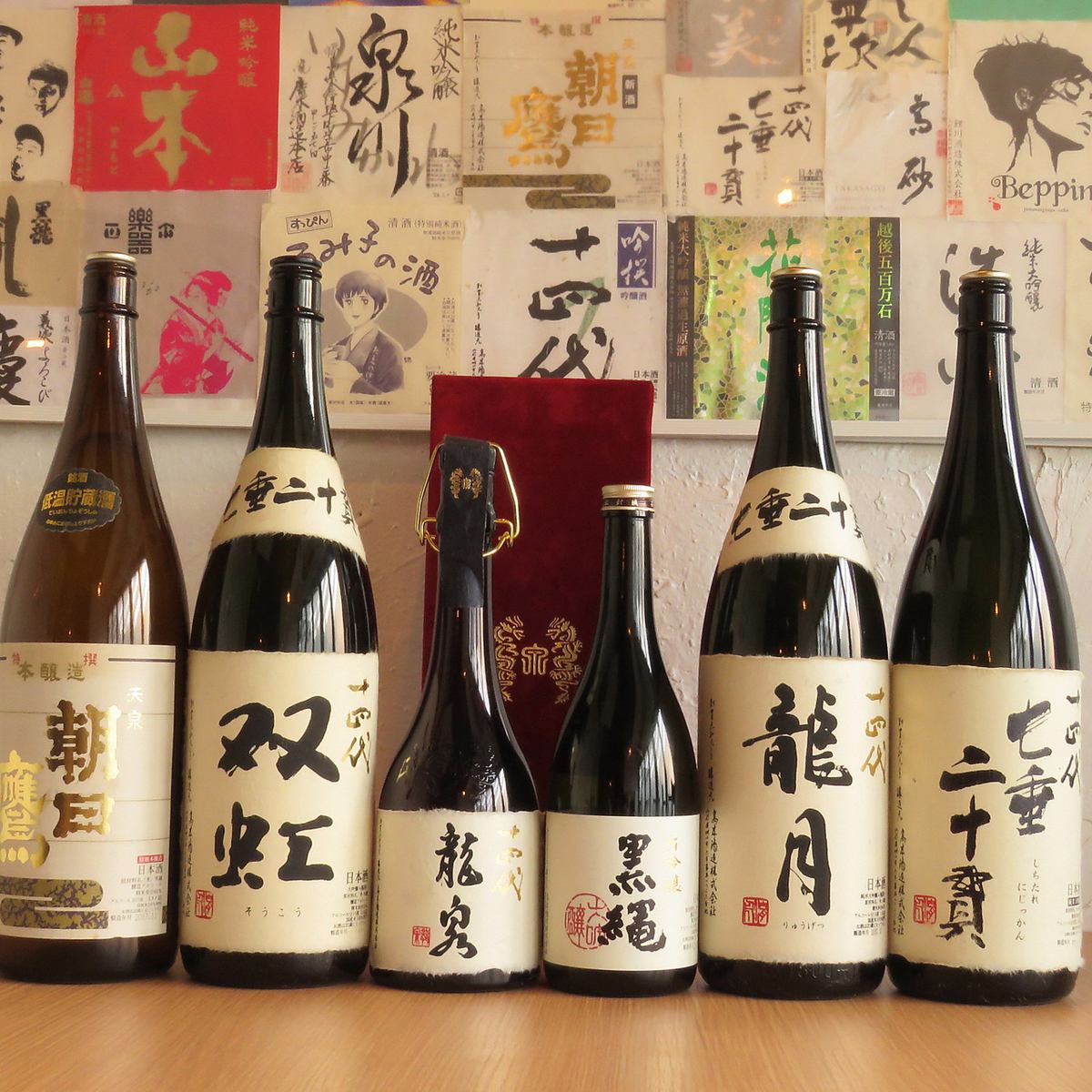 Assortment of sake ◎ Enjoy 70 kinds of sake with 2 hours all-you-can-drink course