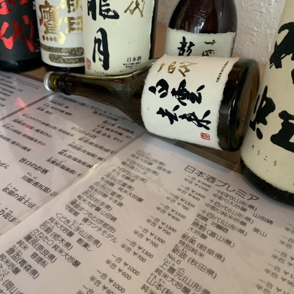 Over 100 types of sake at all times! All-you-can-drink sake alone ◎