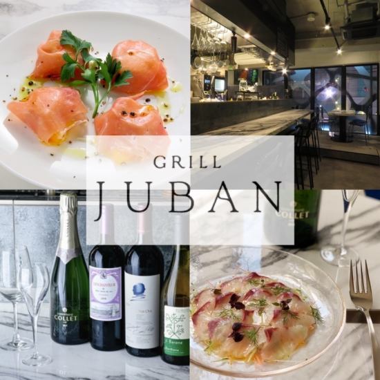 5 minutes from Azabu Juban station.If you want to casually enjoy Italian food in a stylish space, GURILL JUBAN.