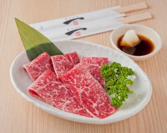 Grated Japanese Black Beef