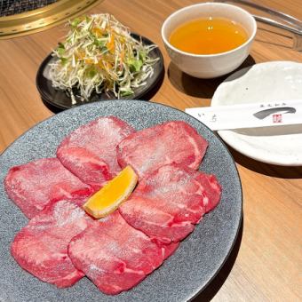 【牛たん】出汁しゃぶセット