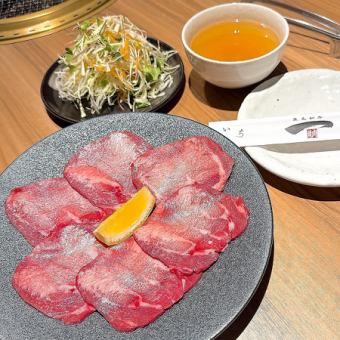 数量限定【牛たん】彩り香味野菜のなにわ出汁しゃぶセット