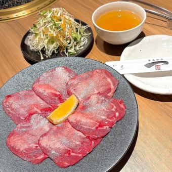 数量限定【牛たん】彩り香味野菜のなにわ出汁しゃぶセット