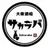 大衆酒場 サカラバ 天満店
