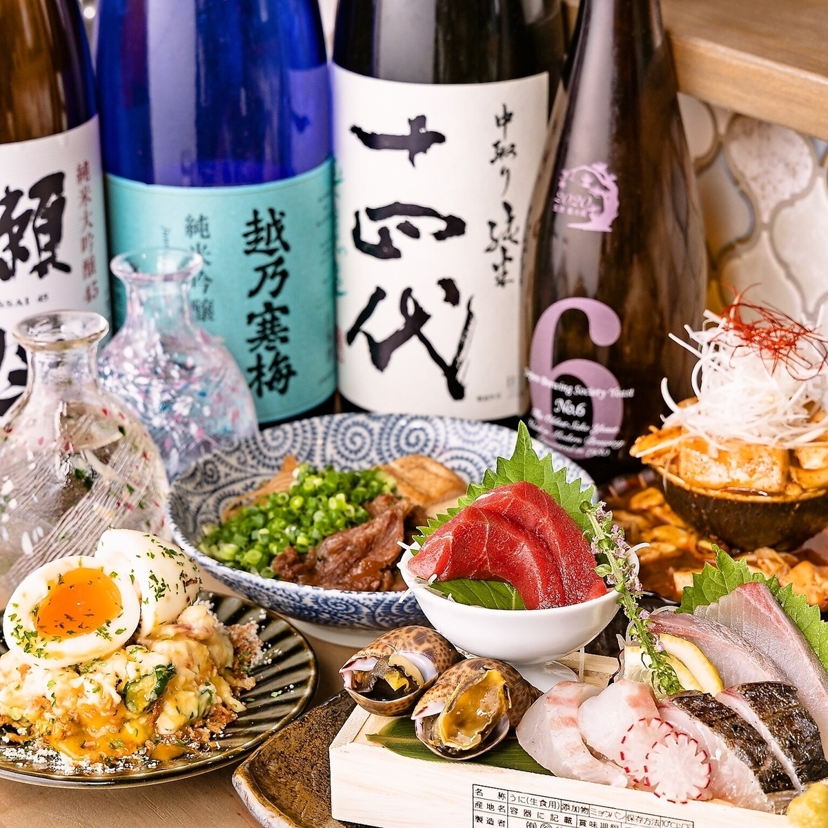 旬な海鮮と一緒に☆お得な単品飲み放題で宴会もオススメ☆