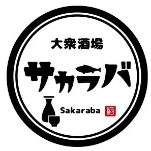 瓶ビールサッポロ・アサヒ・プレモルも飲み放題♪