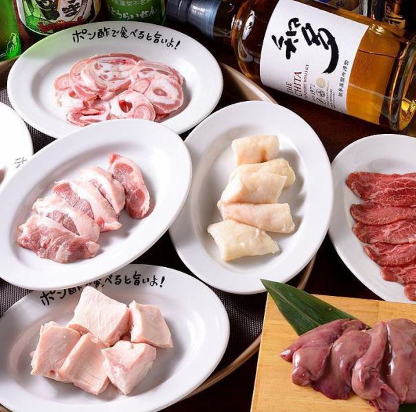 ホルモンのいろんな部位が楽しめる◎