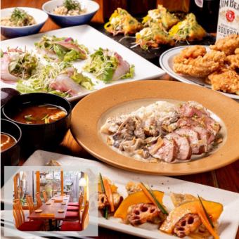 【フロア】メイン１品［豚肉］★旬の食材を使った120分飲み放題付コース