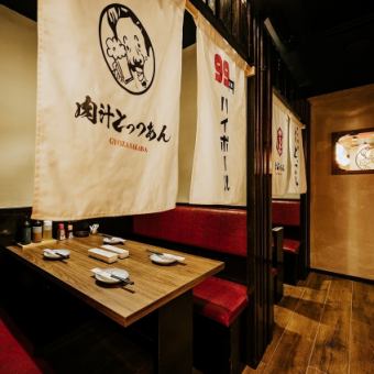 Extremely convenient! The open seats are perfect for a quick 99 yen highball! The space is cozy and cool, yet extremely cost-effective! Of course, they can be connected, so they can also be used as a private space for groups!