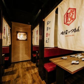 1 minute walk from the west exit of Ikebukuro Station! Private rooms are available for private drinking parties and banquets of 30 people! Private rooms, semi-private rooms, open seats for 2/4/6 people... banquets of 40 people are also possible!